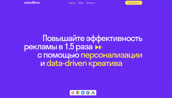 
                    Нас выбесили эти первые экраны лендингов с основными ошибками. Мы взяли и сделали как надо. Смотрите до/после            