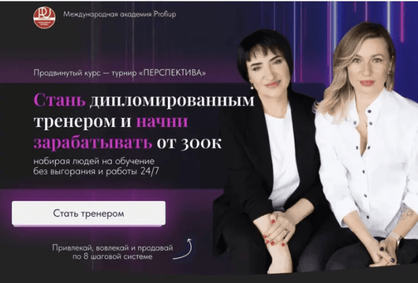 
                    Кейс запуск на 6 млн в нише бьюти            