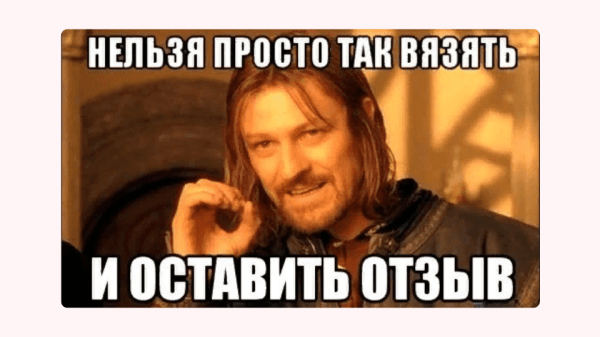
                    30 способов получить положительный отзыв от своих клиентов. Большой чек-лист для предпринимателей            