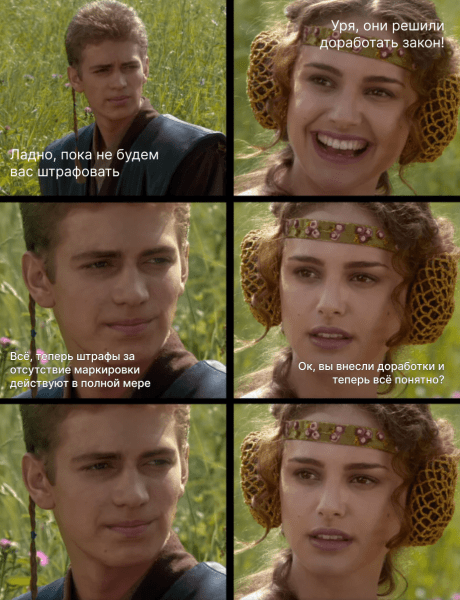 
                    Как рядовой маркетолог разбирался с нерядовой маркировкой рекламы            