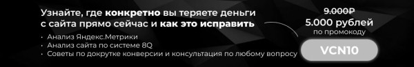 Как малому бизнесу с сайта получать минимум на 30% больше клиентов? При том же рекламном бюджете             
                    Как малому бизнесу с сайта получать минимум на 30% больше клиентов? При том же рекламном бюджете