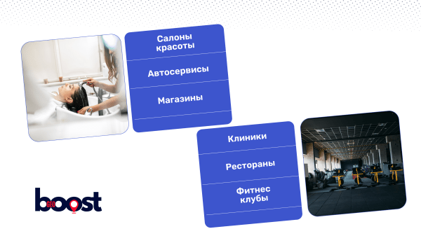 
                    2ГИС реклама | 2ГИС без рекламы            