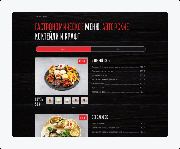 «Время пришло»... и ушло: как мы сделали сайт, которого теперь нет. Грустный, но поучительный кейс NAJES             
                    «Время пришло»... и ушло: как мы сделали сайт, которого теперь нет. Грустный, но поучительный кейс NAJES