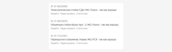 Как производителю выйти на прямые продажи без посредников и получать по 500 качественных лидов
Как производителю выйти на прямые продажи без посредников и получать по 500 качественных лидов