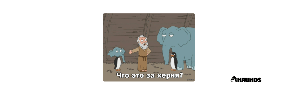 
                    Как мы потеряли миллионы, делая плохие аудиты, а потом заработали их обратно            