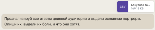 Уволь своего маркетолога, копирайтера и методолога! Пример реального использования нейросетей в работе 🧠             
                    Уволь своего маркетолога, копирайтера и методолога! Пример реального использования нейросетей в работе 🧠