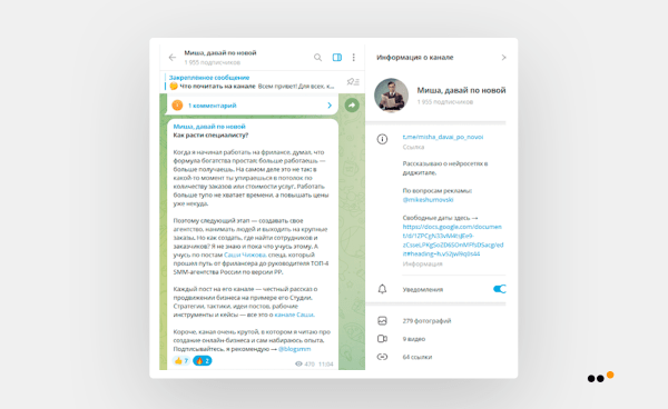 Инфлюенс-маркетинг в соцсетях: практическая инструкция для бизнеса             
                    Инфлюенс-маркетинг в соцсетях: практическая инструкция для бизнеса