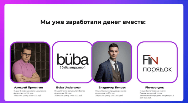 Отдел продаж для онлайн-школ. Побазарим?             
                    Отдел продаж для онлайн-школ. Побазарим?