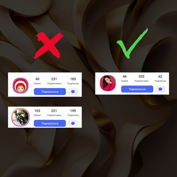 
                    Как оформить профессиональный аккаунт в TenChat?            