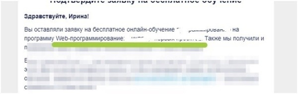 Как проставить переменную трек-номер в SendPulse
Как проставить переменную трек-номер в SendPulse