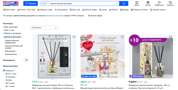 
                    Все о продвижении на маркетплейсах – как продавать эффективно? 1.0            