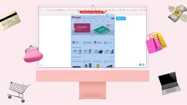 Лидеры e-commerce в России не имеют широкоэкранного адаптива. Провели исследование и разобрались, почему
Лидеры e-commerce в России не имеют широкоэкранного адаптива. Провели исследование и разобрались, почему