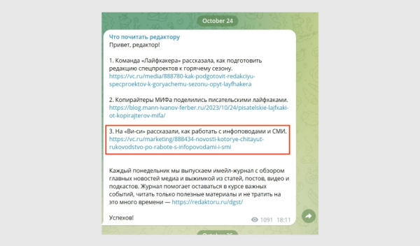 
                    «Тебя посодют, а ты не воруй»! PR-агентство ведет на VC блог из украденных статей. О плагиате и как с ним бороться            