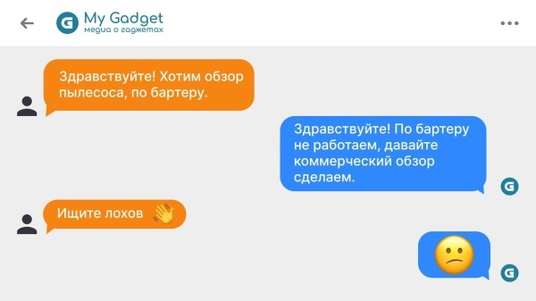 Почему адекватные медиа не работают по бартеру
Почему адекватные медиа не работают по бартеру