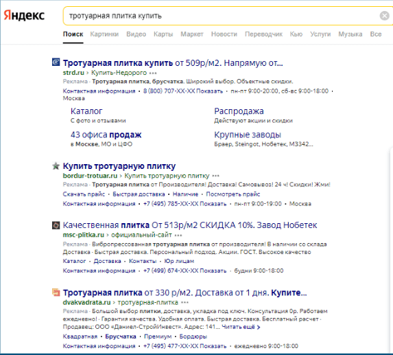 Почему Яндекс Директ не работает в 2023 году. ТОП 16 ошибок при настройке Яндекс Директ
Почему Яндекс Директ не работает в 2023 году. ТОП 16 ошибок при настройке Яндекс Директ