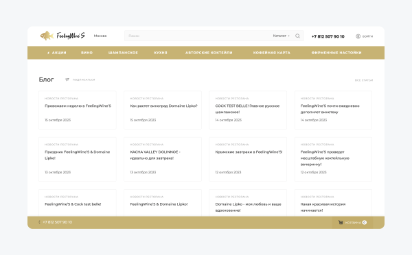 «Время пришло»... и ушло: как мы сделали сайт, которого теперь нет. Грустный, но поучительный кейс NAJES             
                    «Время пришло»... и ушло: как мы сделали сайт, которого теперь нет. Грустный, но поучительный кейс NAJES