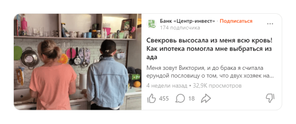 30К дочитываний и 0 рублей на рекламу: как продвигаться на Дзене
30К дочитываний и 0 рублей на рекламу: как продвигаться на Дзене