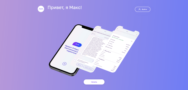 
                    Нас выбесили эти первые экраны лендингов с основными ошибками. Мы взяли и сделали как надо. Смотрите до/после            