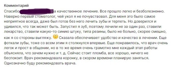 Как анализировать целевую аудиторию, если практически нет вводных данных: хитрости бывалого копирайтера
Как анализировать целевую аудиторию, если практически нет вводных данных: хитрости бывалого копирайтера