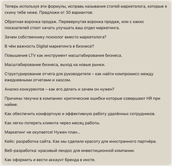 Как макретологу проср*ть показы и открытия статей на VC, выбрав стрёмные заголовки для своих статей? + Решение проблемы
Как макретологу проср*ть показы и открытия статей на VC, выбрав стрёмные заголовки для своих статей? + Решение проблемы