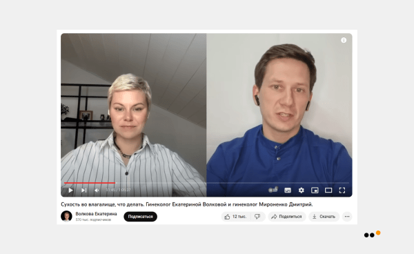 Как мы продали в соцсетях крем для интимной гигиены на 9,9 миллионов рублей
Как мы продали в соцсетях крем для интимной гигиены на 9,9 миллионов рублей