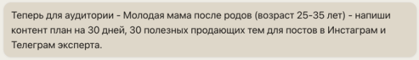 Уволь своего маркетолога, копирайтера и методолога! Пример реального использования нейросетей в работе 🧠             
                    Уволь своего маркетолога, копирайтера и методолога! Пример реального использования нейросетей в работе 🧠