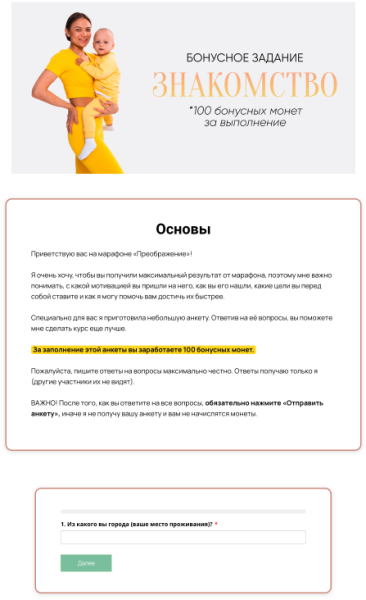 Уволь своего маркетолога, копирайтера и методолога! Пример реального использования нейросетей в работе 🧠             
                    Уволь своего маркетолога, копирайтера и методолога! Пример реального использования нейросетей в работе 🧠