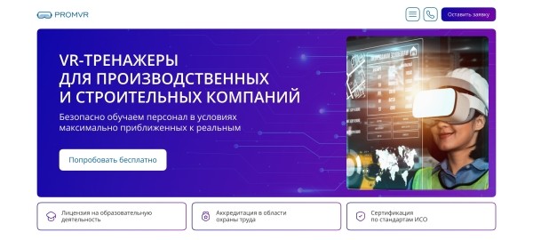 
                    Нас выбесили эти первые экраны лендингов с основными ошибками. Мы взяли и сделали как надо. Смотрите до/после            