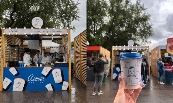 
                    «Студия Артемия Лебедева» разработала айдентику для кофеен «Аленка»            