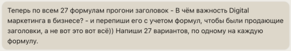 Как макретологу проср*ть показы и открытия статей на VC, выбрав стрёмные заголовки для своих статей? + Решение проблемы
Как макретологу проср*ть показы и открытия статей на VC, выбрав стрёмные заголовки для своих статей? + Решение проблемы