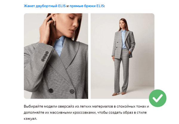 5 ошибок в оформлении иллюстраций к рекламным статьям: проверьте себя             
                    5 ошибок в оформлении иллюстраций к рекламным статьям: проверьте себя