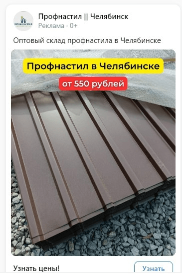 
                    VK ADS или старый рекламный кабинет Вконтакте? Лиды от 100 рублей для опта            