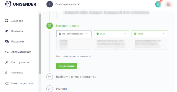 Как проставить переменную трек-номер в SendPulse
Как проставить переменную трек-номер в SendPulse