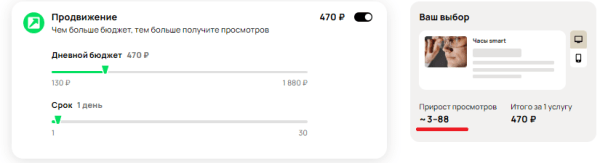 Как правильно РАССЧИТАТЬ БЮДЖЕТ под новые УСЛУГИ ПРОДВИЖЕНИЯ на АВИТО! В категории товаров и услуг!
Как правильно РАССЧИТАТЬ БЮДЖЕТ под новые УСЛУГИ ПРОДВИЖЕНИЯ на АВИТО! В категории товаров и услуг!