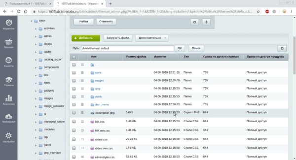
                    Какую CMS выбрать для SEO-продвижения сайта?            