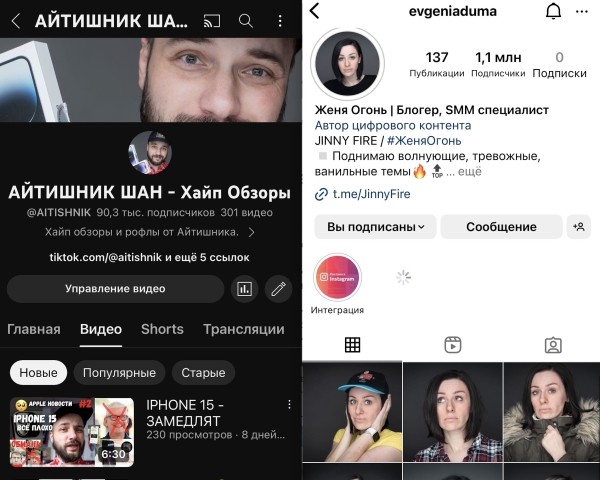 
                    Как мы увеличили охваты в 10 раз, а в ответ получили угрозы и шантаж            