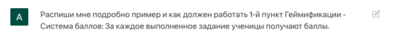 Уволь своего маркетолога, копирайтера и методолога! Пример реального использования нейросетей в работе 🧠             
                    Уволь своего маркетолога, копирайтера и методолога! Пример реального использования нейросетей в работе 🧠