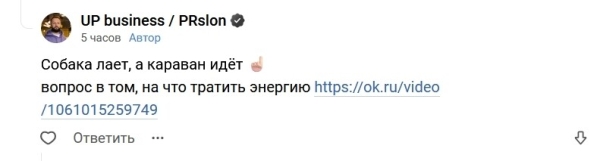 
                    «Тебя посодют, а ты не воруй»! PR-агентство ведет на VC блог из украденных статей. О плагиате и как с ним бороться            