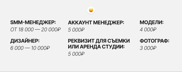 Хотели разбогатеть на SMM в Сибири и провалились!
Хотели разбогатеть на SMM в Сибири и провалились!