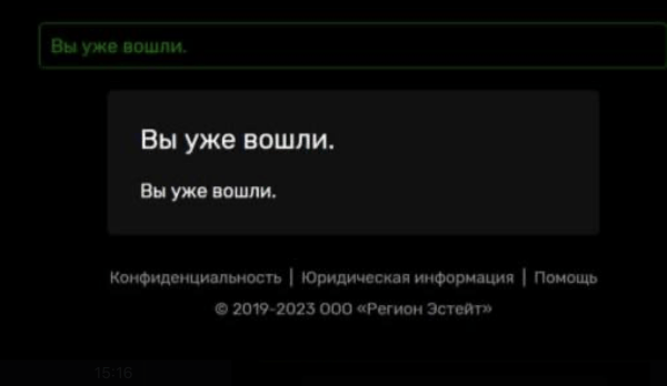 ✅14 push-уведомлений, которые полностью перевернули ожидания. Эпизод 2. Волнующая возможность
✅14 push-уведомлений, которые полностью перевернули ожидания. Эпизод 2. Волнующая возможность