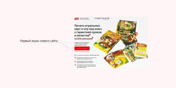 Кейс в нише полиграфии: запустили продукт с нуля с окупаемостью 239%
Кейс в нише полиграфии: запустили продукт с нуля с окупаемостью 239%