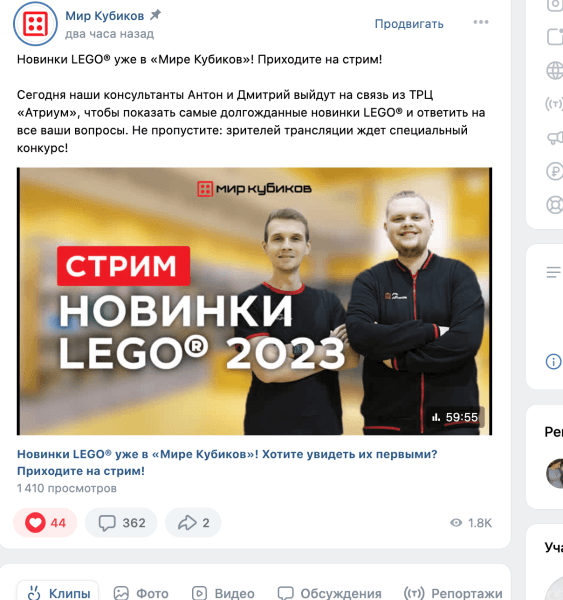 
                    Стримы для брендов: “ВКонтакте” VS YouTube. Где прямые эфиры эффективнее и результативнее?            