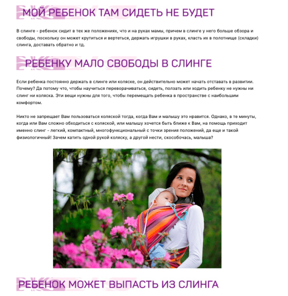 
                    Придумала схему продаж для тех, кто ненавидит продавать: мой опыт с 2014 года            