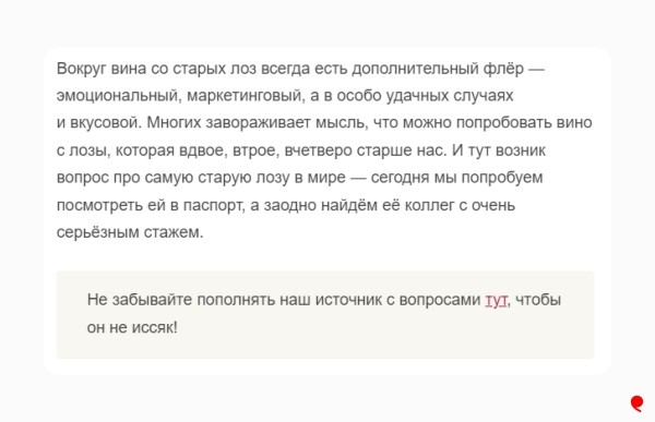 Какие тексты (и авторы) нужны в маркетинге, а какие — в UX             
                    Какие тексты (и авторы) нужны в маркетинге, а какие — в UX