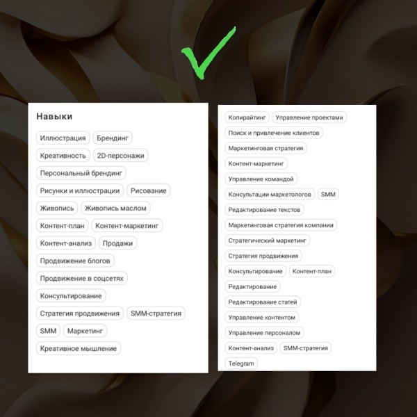 
                    Как оформить профессиональный аккаунт в TenChat?            