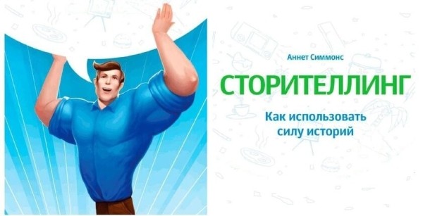 Жемчужины литературы: ТОП подборка книг по пиару и маркетингу
Жемчужины литературы: ТОП подборка книг по пиару и маркетингу