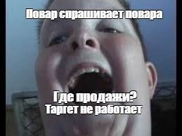 Антикейс: Таргет для кулинарных курсов по всему миру
Антикейс: Таргет для кулинарных курсов по всему миру