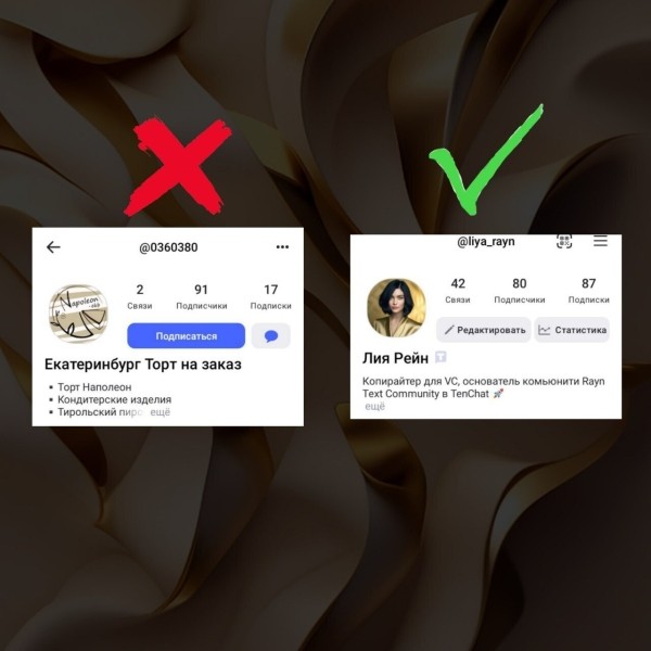 
                    Как оформить профессиональный аккаунт в TenChat?            