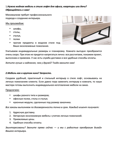 Зацепите покупателей на Авито: Секреты психологии и продающие объявления 🔥
Зацепите покупателей на Авито: Секреты психологии и продающие объявления 🔥