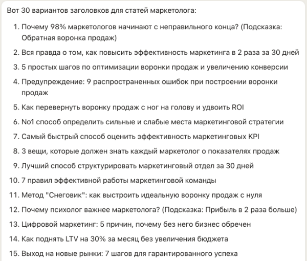 Как макретологу проср*ть показы и открытия статей на VC, выбрав стрёмные заголовки для своих статей? + Решение проблемы
Как макретологу проср*ть показы и открытия статей на VC, выбрав стрёмные заголовки для своих статей? + Решение проблемы